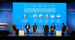 “技术赋能高端旅游的全季运营”论坛