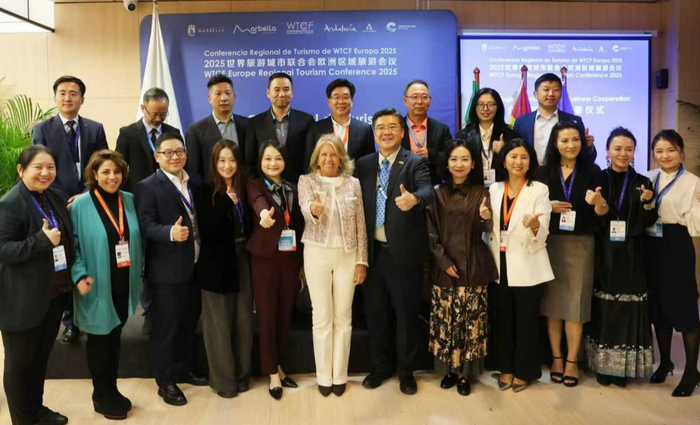 2025世界旅游城市联合会欧洲区域旅游会议旅游交易洽谈会成功举办