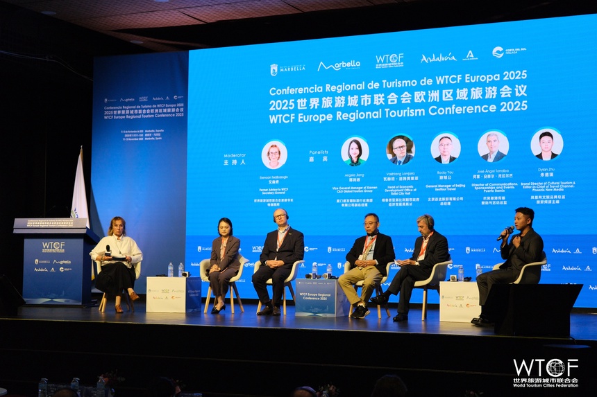 智绘旅游联结中欧 务实合作共创未来