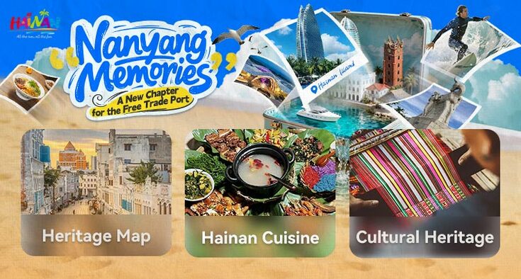 Hainan Launches “Nanyang Memories–A New Chapter for Hainan Free Trade Port” Tourism Promotion Series for Southeast Asian Chinese Communities_fororder_图片1