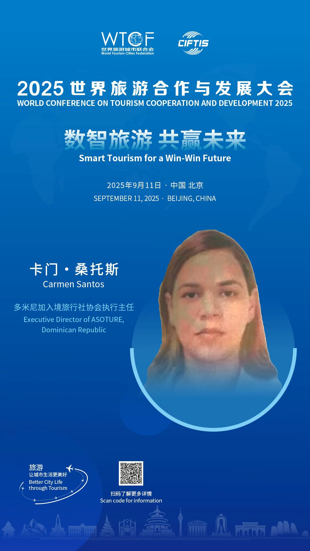 全球文旅对话 | 来一场“数智旅游”的未来之约！_fororder_1ba350fd1a841ccf2e36db09154f1d4c