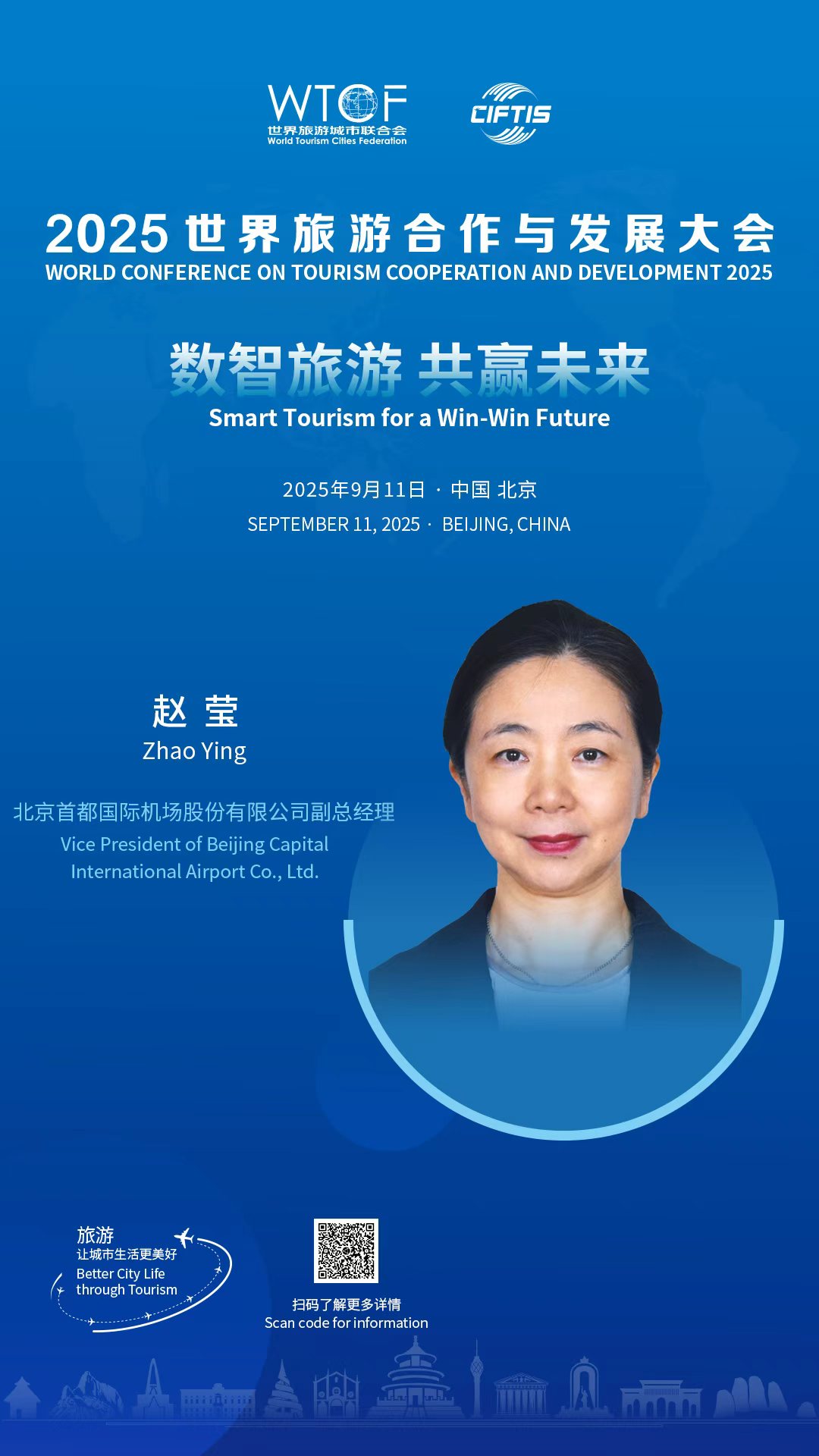 全球文旅对话 | 来一场“数智旅游”的未来之约！_fororder_13a1825288eec9190460092a658841d3