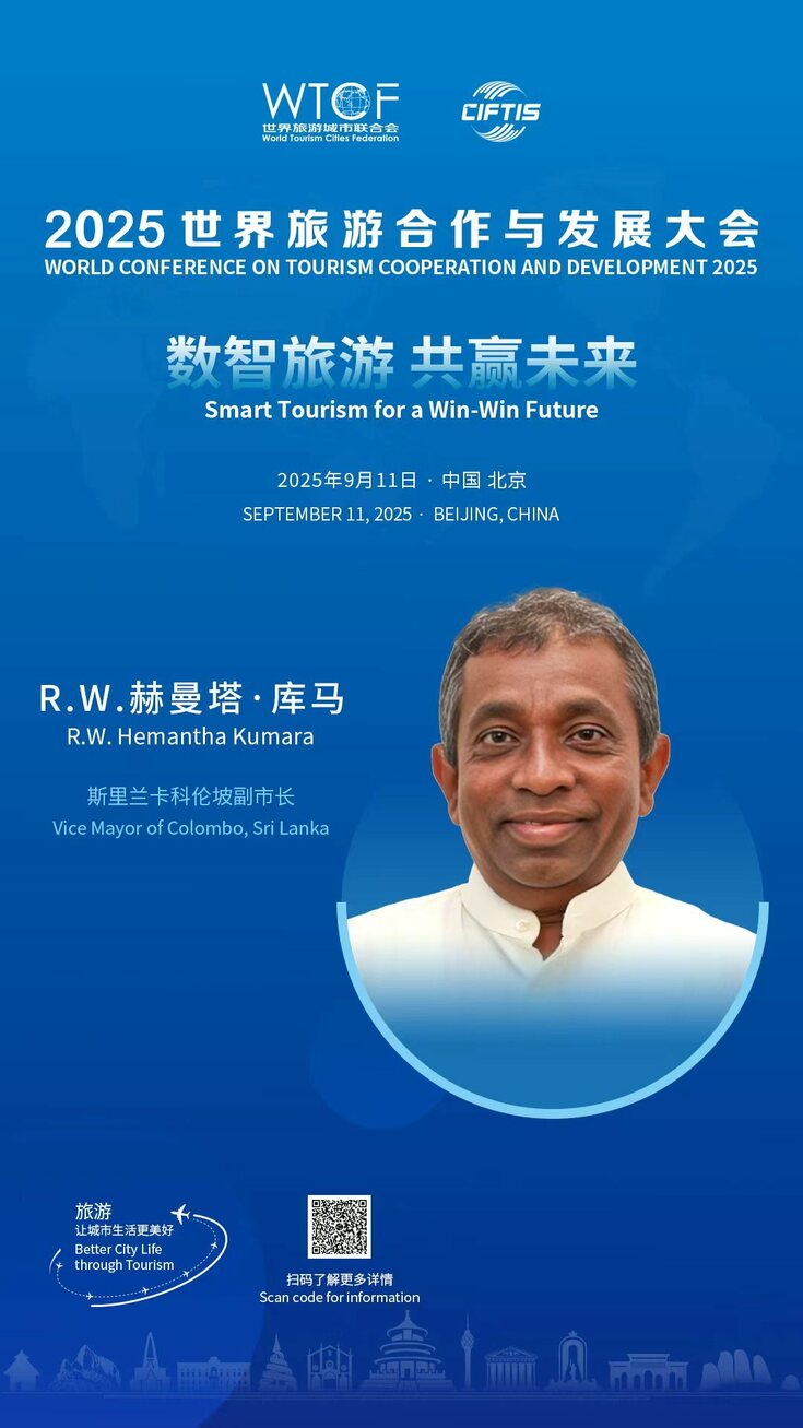 Global Cultural and Tourism Dialogue | An Invitation to the Future of “Smart Tourism”_fororder_b7b58fa6af63c1163d9621c2ad49b738