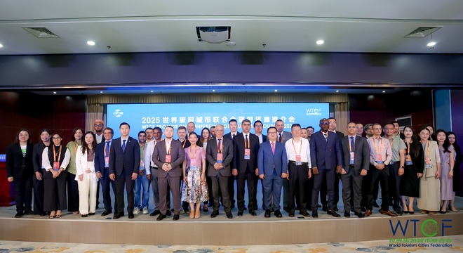 the 2025 World Tourism Cooperation and Development Conference_fororder_合影