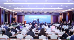 Global Cultural and Tourism Dialogue | An Invitation to the Future of “Smart Tourism”