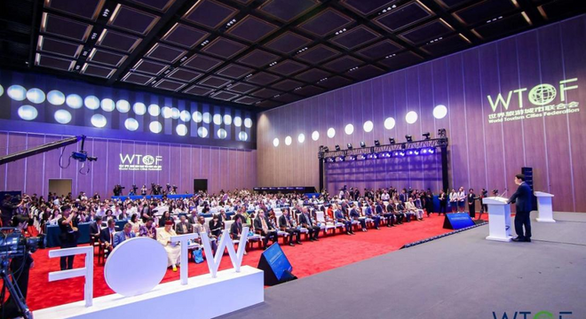2025世界旅游合作与发展大会成功举办_fororder_图片1