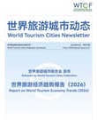 Report on World Tourism Economy Trends (2026)
