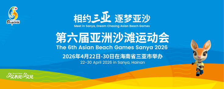 Discover Sanya: The Perfect Late April to Early May Escape_fororder_图片1