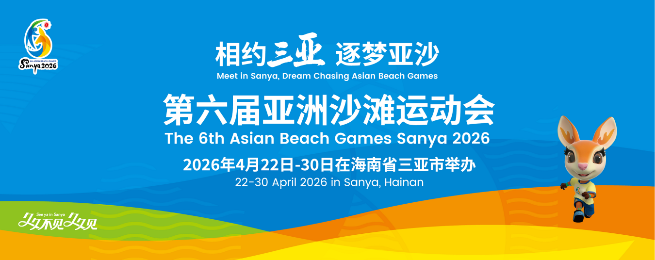 Discover Sanya: The Perfect Late April to Early May Escape_fororder_图片1