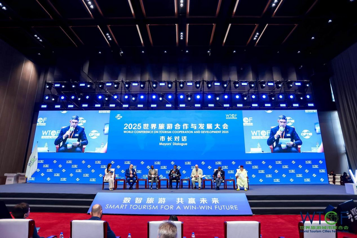 Pioneering the Digital Future for Smart Trends Advancing a New Framework for Global Tourism, Forging a New Era of International Cooperation —World Conference on Tourism Cooperation and Development 2025 Wraps Up Successfully_fororder_图片2
