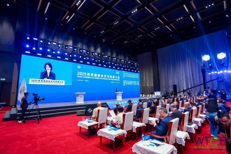 Pioneering the Digital Future for Smart Trends Advancing a New Framework for Global Tourism, Forging a New Era of International Cooperation —World Conference on Tourism Cooperation and Development 2025 Wraps Up Successfully_fororder_图片1