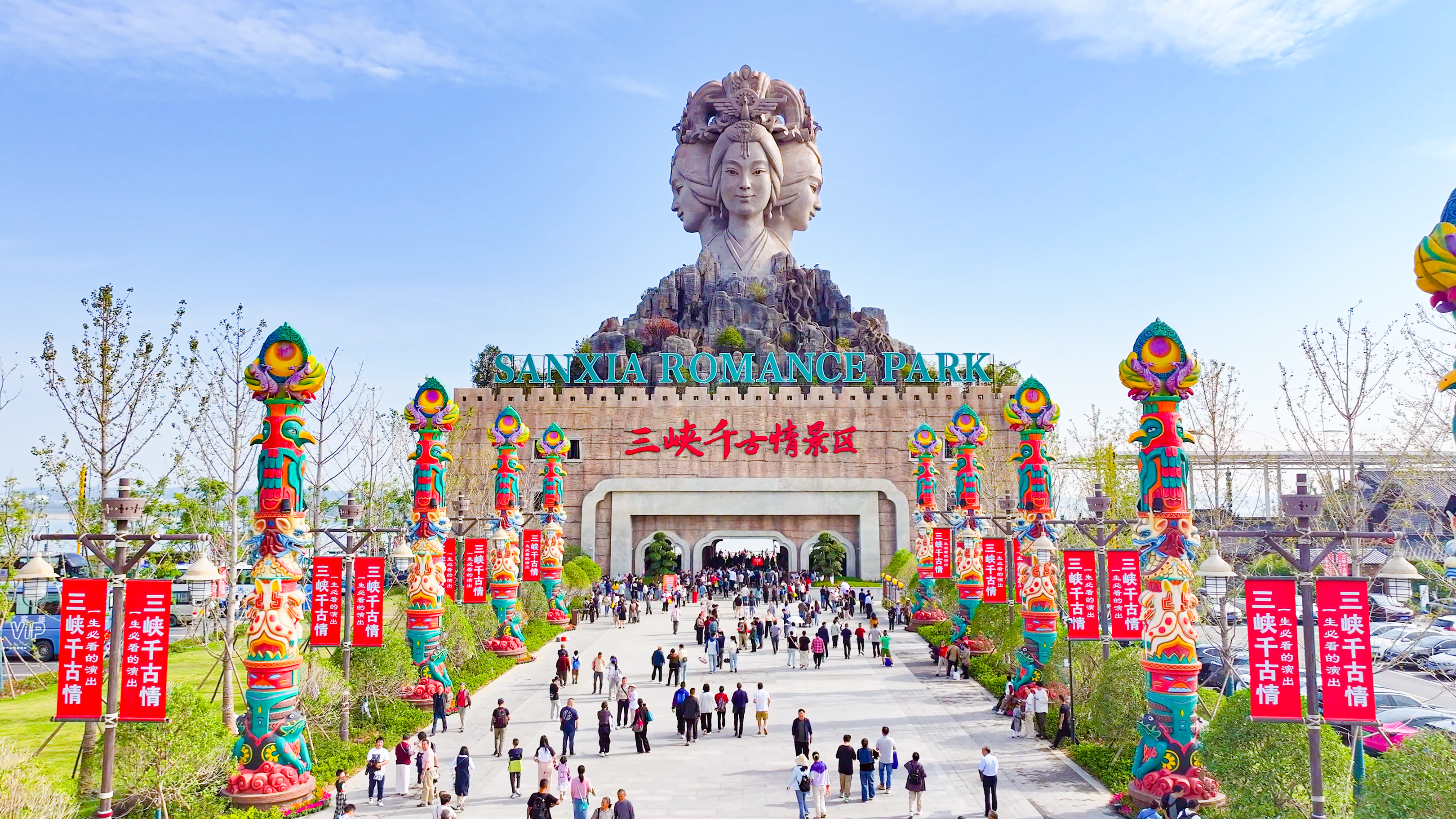 Yichang_fororder_三峡千古情