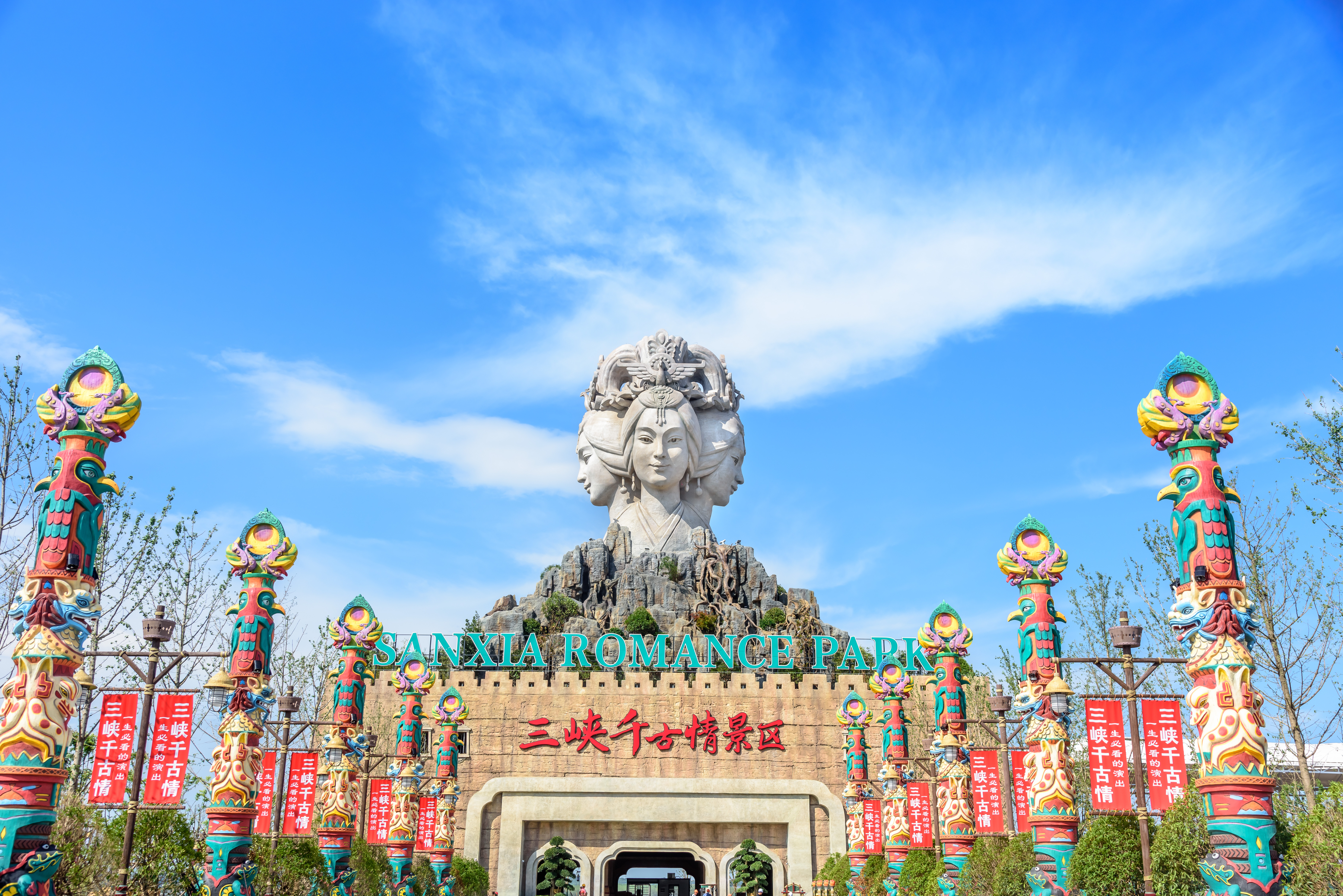 Yichang_fororder_三峡千古情