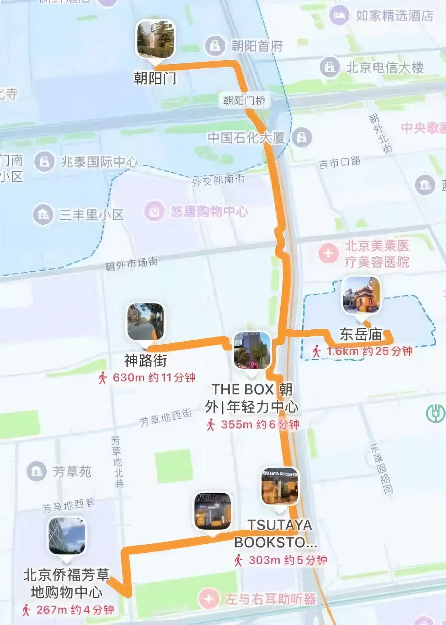 北京首发6条“漫步北京”Colorwalk微旅行线路，“五一”解锁城市慢行新体验_fororder_3