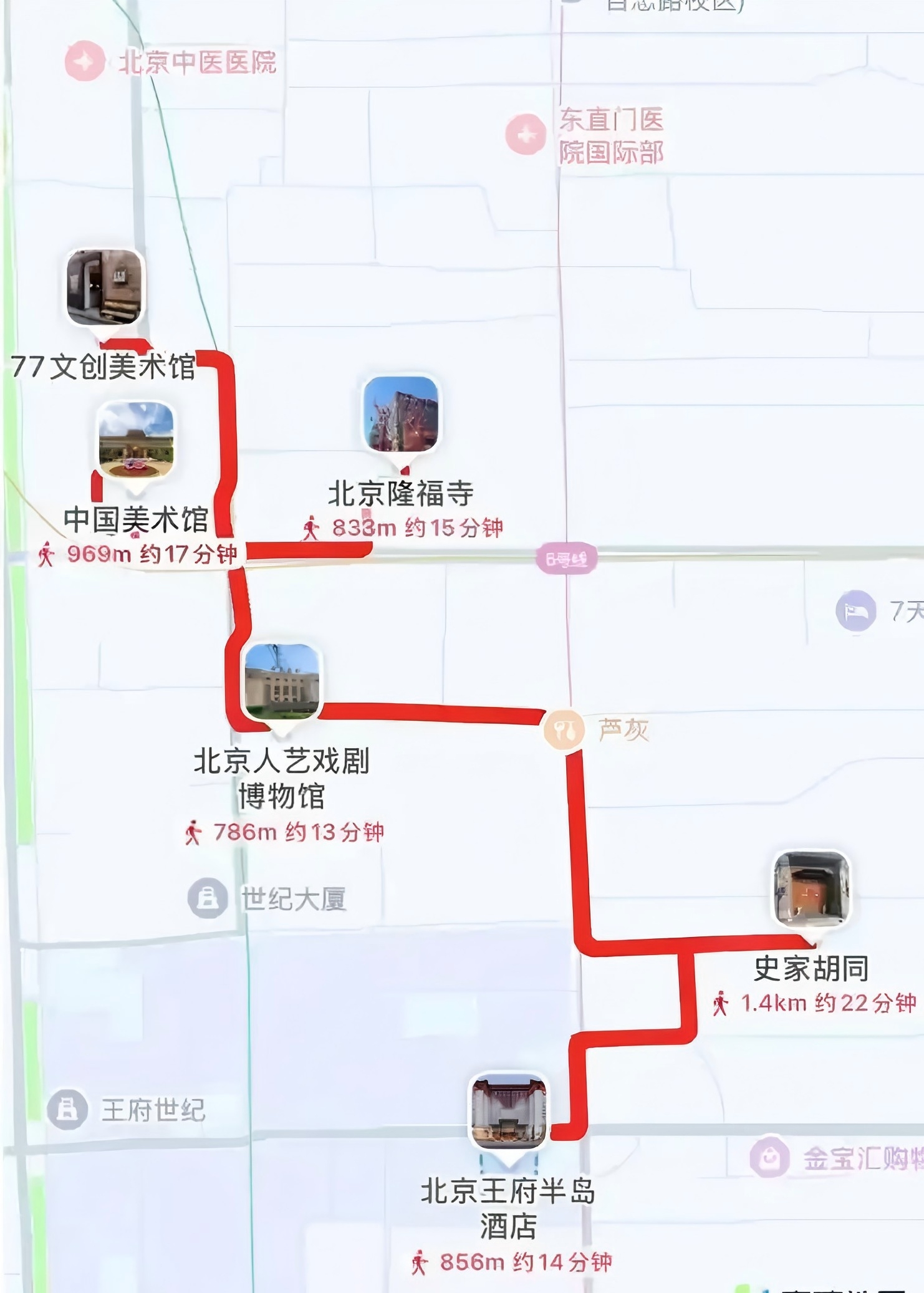 北京首发6条“漫步北京”Colorwalk微旅行线路，“五一”解锁城市慢行新体验_fororder_1(1)