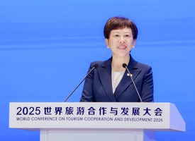 Ms. Sima Hong, Vice Mayor of Beijing, Executive Vice Chair of the WTCF Council_fororder_451A8204.JPG