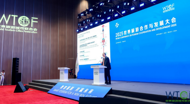 Global Tourism's New Era: Beijing Leads the Way for Chinese Cities on Both Competitiveness and Potential