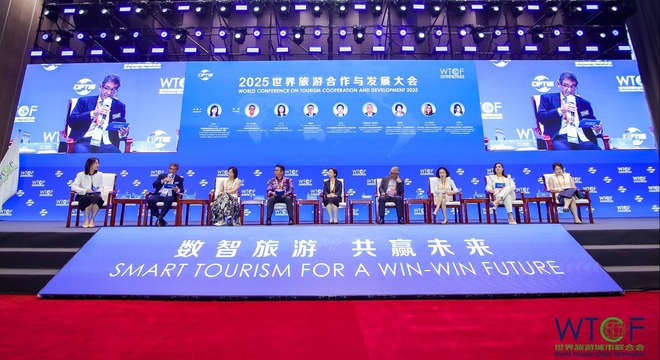 World Conference on Tourism Cooperation and Development 2025 Wraps Up Successfully_fororder_2_1600_3000_gif (13)
