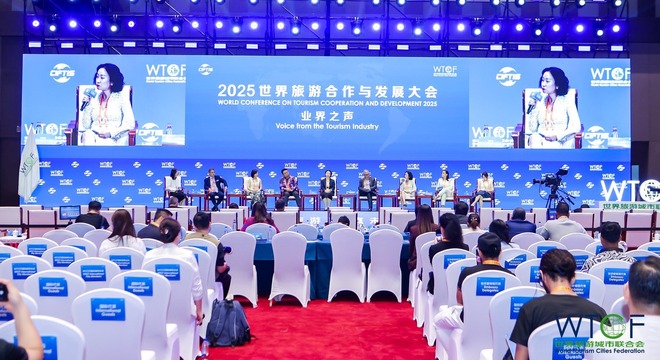 World Conference on Tourism Cooperation and Development 2025 Wraps Up Successfully_fororder_2_1600_3000_gif (22)