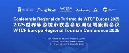 Provisional Programme of WTCF Europe Conference 2025_fororder_396