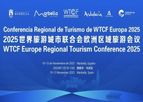 2025世界旅游城市联合会欧洲区域会议_fororder_280-200-2