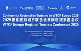 "Smart Visions for the Future: Reshaping High-End Tourism" — The WTCF European Conference 2025 is Set to Commence._fororder_496-300-2