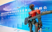 数智赋能文旅 科创点亮京城——“北京文旅十大科技应用场景”亮相2026世界旅游城市联合会北京香山旅游峰会