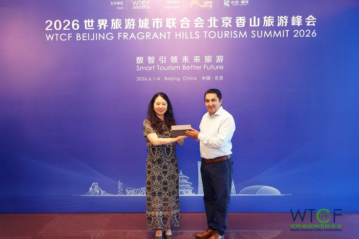 北京香山旅游峰会温情收官 海外嘉宾携北京文旅科创成果满载启程_fororder_10