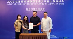 北京香山旅游峰会温情收官 海外嘉宾携北京文旅科创成果满载启程