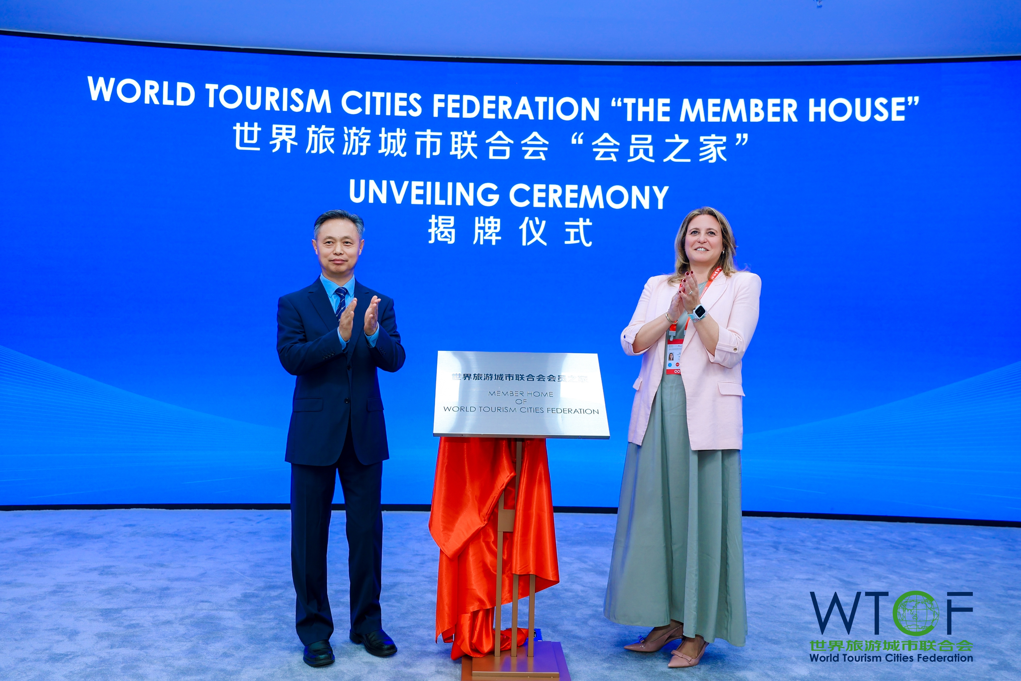 【北京日报】凝聚全球共识 共绘未来旅游图景 2026世界旅游城市联合会北京香山旅游峰会成功举办_fororder_2-5876645