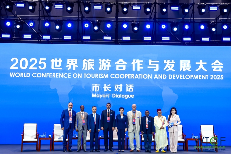 Pioneering the Digital Future for Smart Trends Advancing a New Framework for Global Tourism, Forging a New Era of International Cooperation —World Conference on Tourism Cooperation and Development 2025 Wraps Up Successfully_fororder_“市长对话”勾勒旅游城市发展新路径02