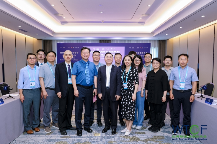 【Summit Review】Meeting of WTCF Committee of Investment Successfully Held_fororder_合照