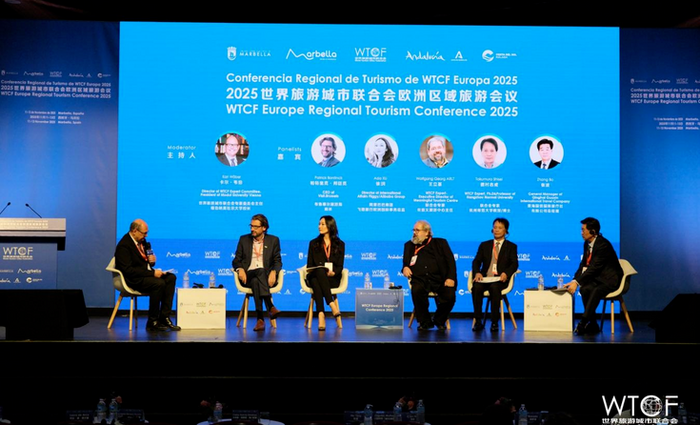 WTCF Europe Regional Tourism Conference 2025 held in Spain
