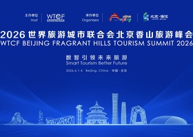 WTCF Beijing Fragrant Hills Tourism Summit 2026