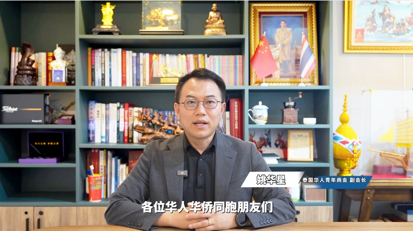 “南洋叙旧·自贸焕新”东南亚华人华侨 入琼游系列推广活动启幕