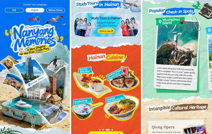 Hainan Launches “Nanyang Memories–A New Chapter for Hainan Free Trade Port” Tourism Promotion Series for Southeast Asian Chinese Communities_fororder_图片2