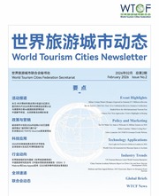 World Tourism Cities Newsletter（Issue No.2）_fororder_世界旅游城市动态2026年2期-World Tourism Cities Newsletter（Issue No.2）_01