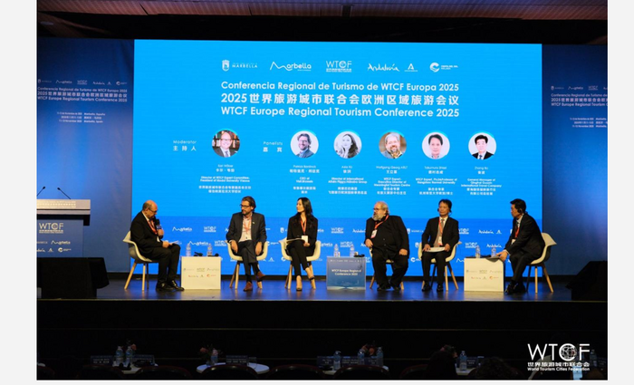 2025世界旅游城市联合会欧洲区域旅游会议_fororder_1