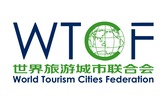 世界旅游城市联合会关于 征集北京文旅技术创新应用场景案例的通知