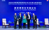 【Summit Review】Empower Tourism Facilitation, Usher in a New Era of Seamless Cross-Border Travel