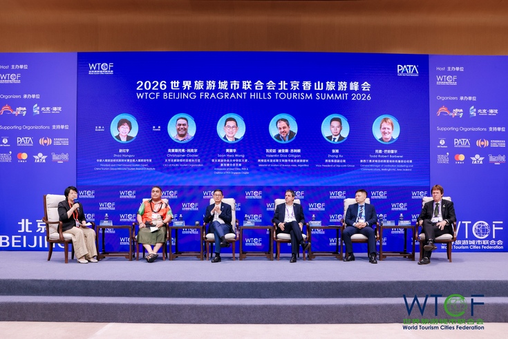 【Summit Review】Building an Interconnected Smart Cross - border Tourism System_fororder_19223981_20260602150237_370122_1476612882_JCS3902