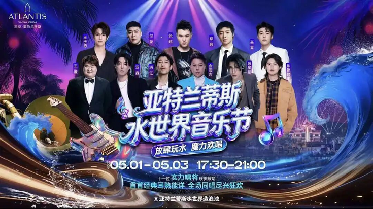 Discover Sanya: The Perfect Late April to Early May Escape_fororder_图片2