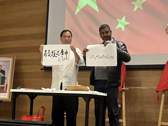 摩中联接日”活动在摩洛哥举办