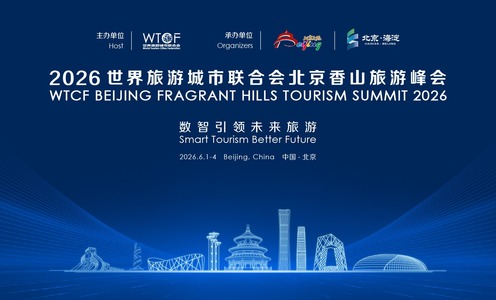 WTCF Beijing Fragrant Hills Tourism Summit 2026_fororder_主视觉改尺寸_493X300