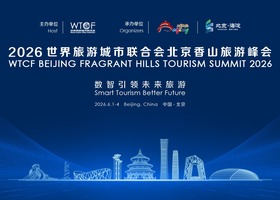 WTCF Beijing Fragrant Hills Tourism Summit 2026_fororder_主视觉改尺寸_493X300