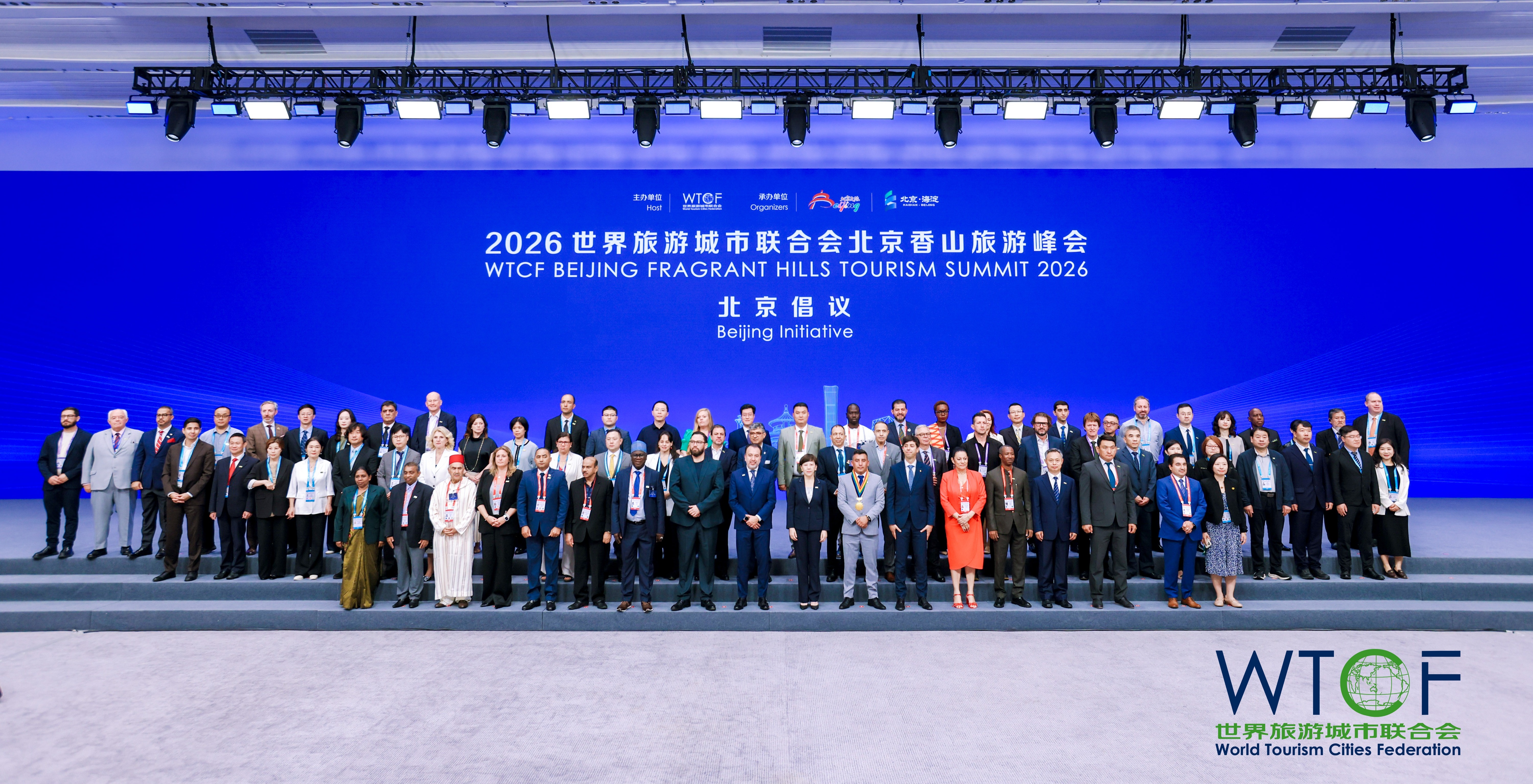【北京日报】凝聚全球共识 共绘未来旅游图景 2026世界旅游城市联合会北京香山旅游峰会成功举办_fororder_2-4819375-1