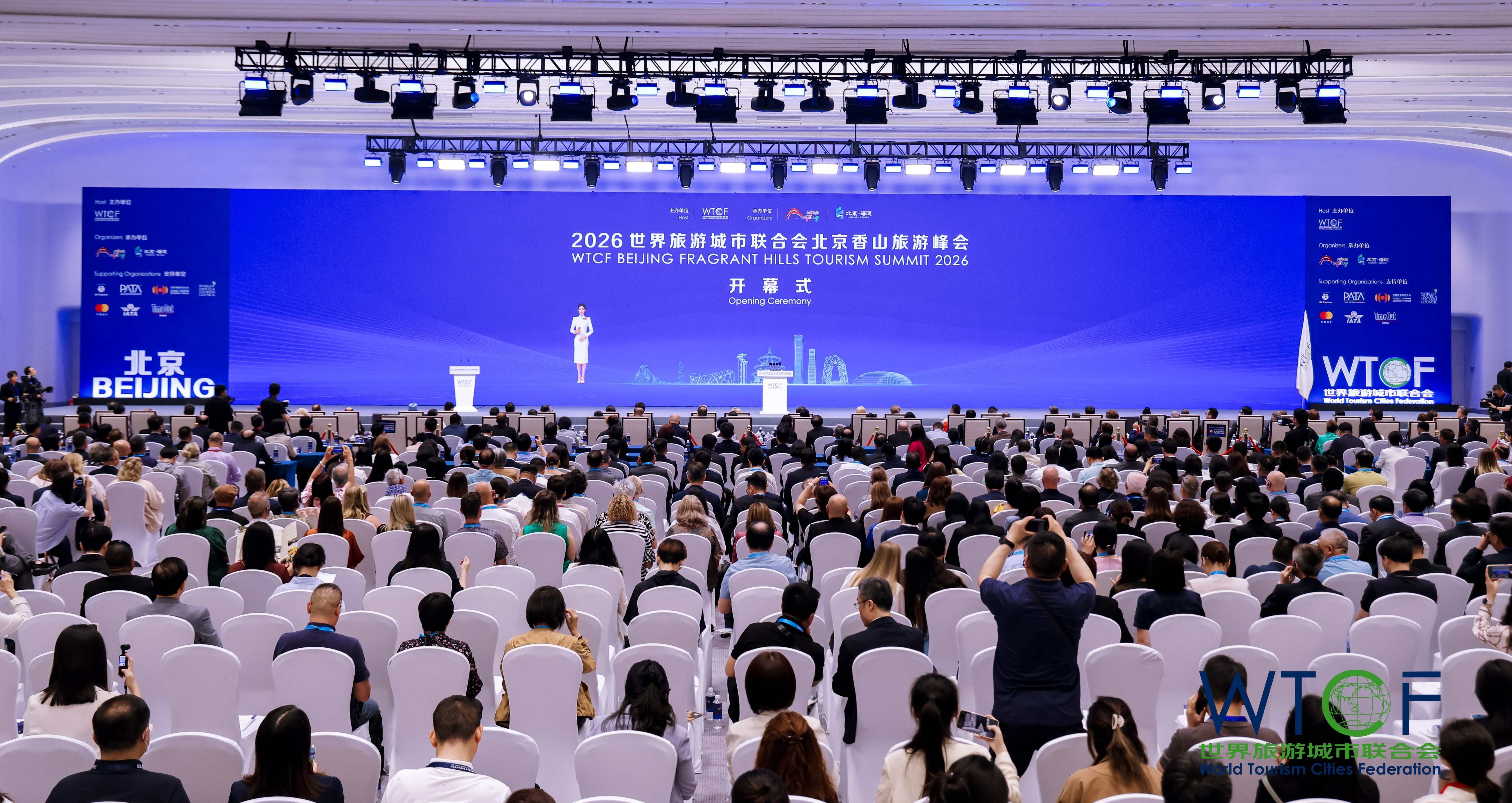 【北京日报】凝聚全球共识 共绘未来旅游图景 2026世界旅游城市联合会北京香山旅游峰会成功举办_fororder_开幕式