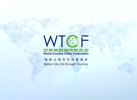 2026 WTCF Promotional Video_fororder_截屏2026-06-22 12.33.58