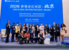 2026 Global Mayors Dialogue·Beijing   Enhance cultural exchange and mutual learning inherit the time-honored friendship between China and Africa_fororder_3Q6A5115