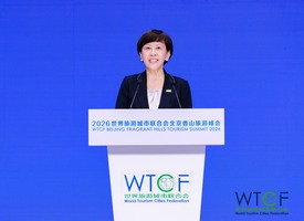 Sima Hong, Vice Mayor of Beijing, Executive Vice Chair of the WTCF Council_fororder_司马红
